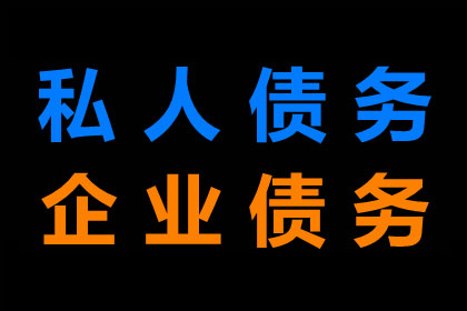 如何辨别民间借贷中的诈骗金额